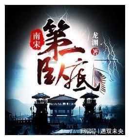 星球守卫战