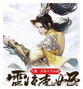 狂野飙客4